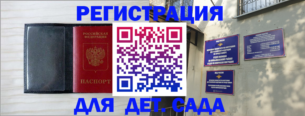 прописка регистрация в Арзамасе